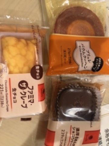 あいね 写メ日記 4/17(木) 21:22