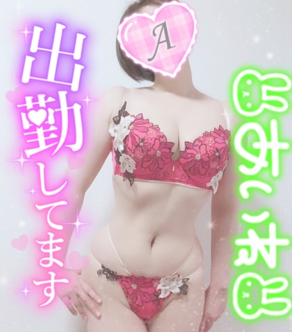 あいね 写メ日記 4/18(金) 09:32