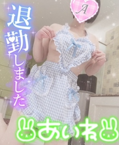 あいね 写メ日記 4/18(金) 21:34