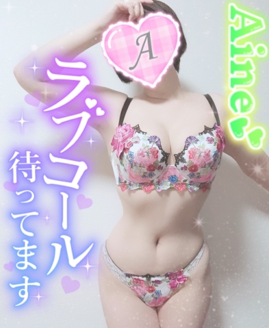 あいね 写メ日記 4/19(土) 14:58