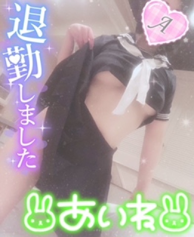 あいね 写メ日記 4/19(土) 23:52