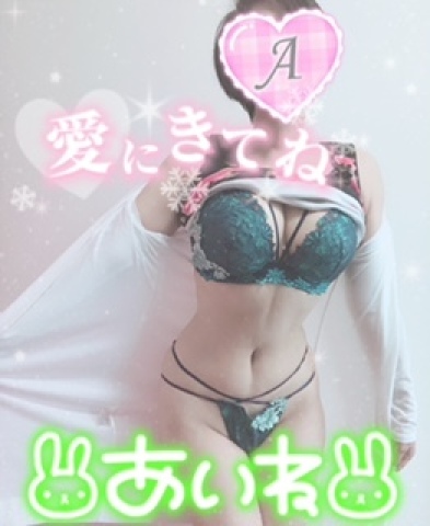 あいね 写メ日記 4/24(木) 12:46