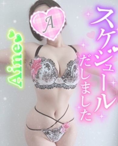 あいね 写メ日記 5/1(木) 14:24