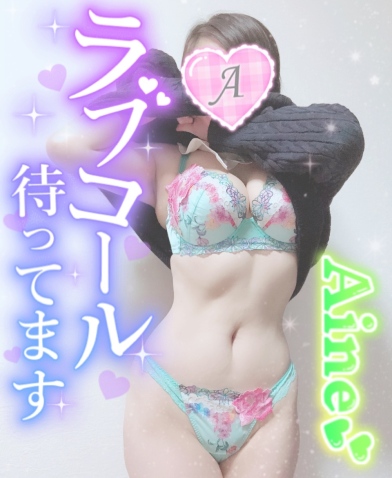 あいね 写メ日記 5/13(火) 13:06