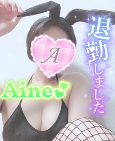 あいね 写メ日記 5/14(水) 20:56