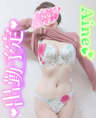 あいね 写メ日記 5/25(日) 19:00