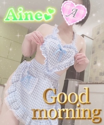 あいね 写メ日記 6/17(火) 08:18