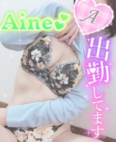あいね 写メ日記 6/17(火) 09:46