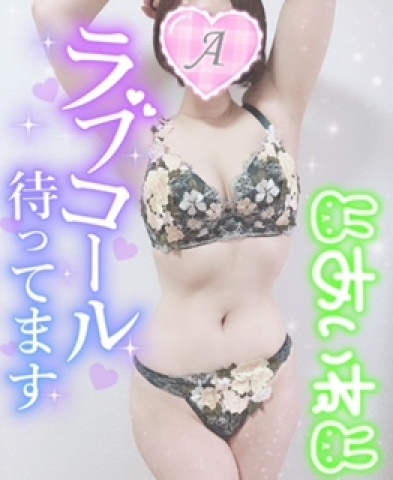 あいね 写メ日記 6/17(火) 15:54