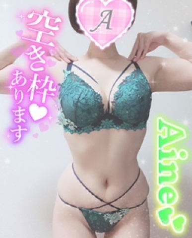 あいね 写メ日記 6/18(水) 17:32