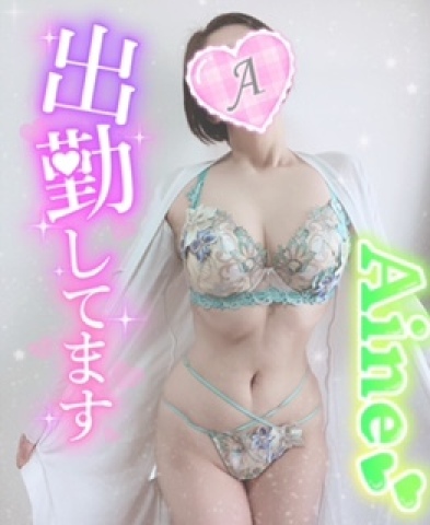 あいね 写メ日記 6/20(金) 09:54