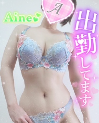 あいね 写メ日記 6/21(土) 11:42