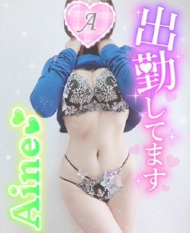 あいね 写メ日記 6/22(日) 11:56
