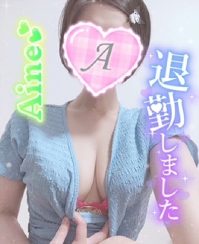 あいね 写メ日記 7/11(金) 22:16