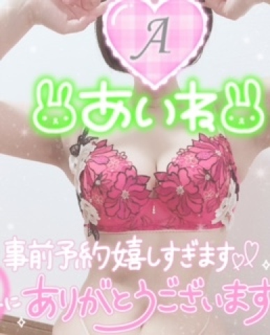 あいね 写メ日記 7/13(日) 20:34