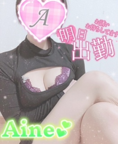 あいね 写メ日記 7/15(火) 15:38