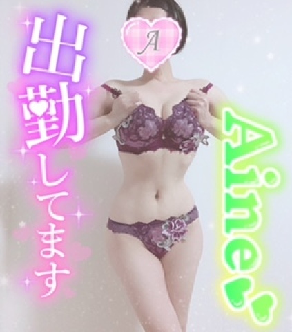 あいね 写メ日記 7/17(木) 11:44