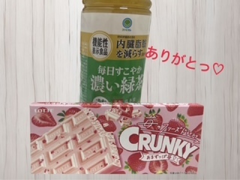 まこ 写メ日記 9/14(日) 14:52