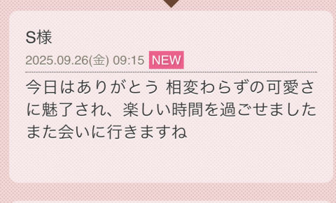 まこ 写メ日記 9/26(金) 11:00