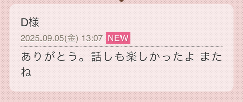らん 写メ日記 9/5(金) 18:42