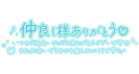写メ日記 らん 3/13(金) 10:04