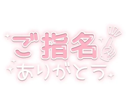 写メ日記 らん 4/23(木) 10:02