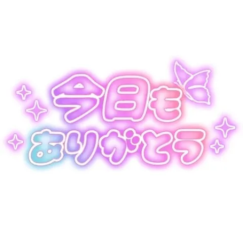 写メ日記 らん 4/24(金) 14:40