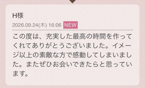 写メ日記 らん 9/25(金) 11:28
