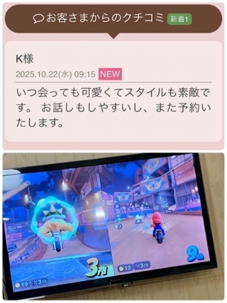 あい 写メ日記 10/22(水) 20:10