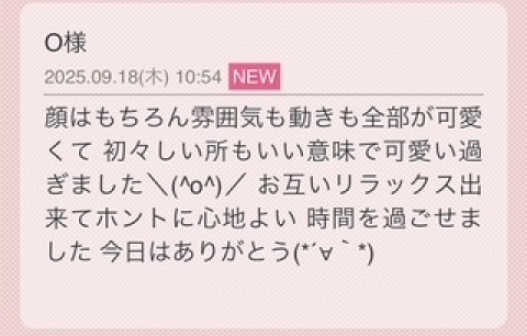 みなみ 写メ日記 9/18(木) 20:10