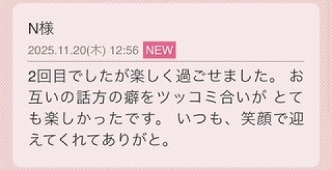 みなみ 写メ日記 11/26(水) 11:52