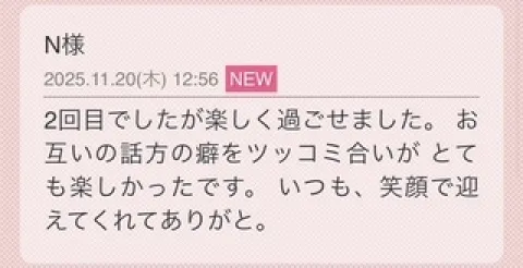 写メ日記 みなみ 11/26(水) 11:52