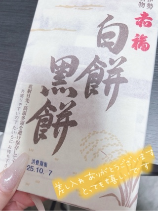 しおん 写メ日記 10/5(日) 23:30