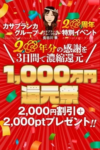 写メ日記 えり 12/6(土) 18:16