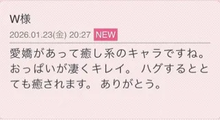 写メ日記 こころ 1/24(土) 16:42