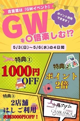 写メ日記 かな 5/3(日) 13:08