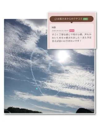 写メ日記 あみ 9/5(土) 11:38