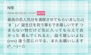 写メ日記 ななせ 6/7(日) 00:16