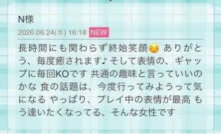 写メ日記 ななせ 6/24(水) 16:56
