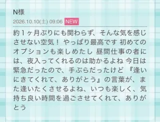 写メ日記 ななせ 10/11(日) 11:00