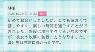 写メ日記 ななせ 10/23(金) 12:22