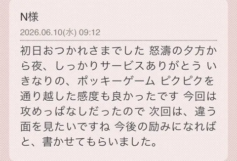 写メ日記 あおい 6/12(金) 10:00