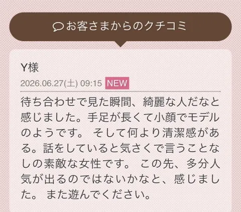 写メ日記 あおい 6/27(土) 16:26
