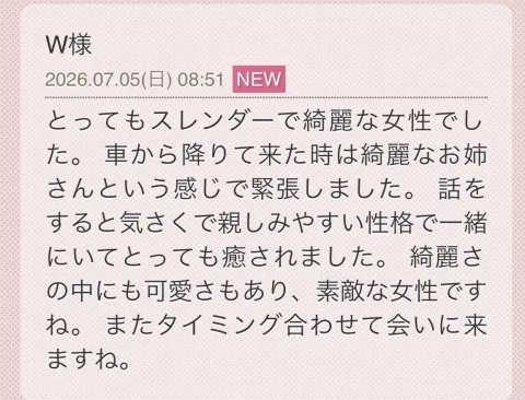 写メ日記 あおい 7/5(日) 12:44