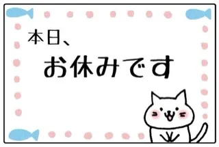 写メ日記 あおい 8/30(日) 09:02