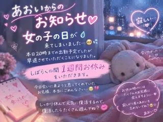 写メ日記 あおい 10/19(月) 12:58