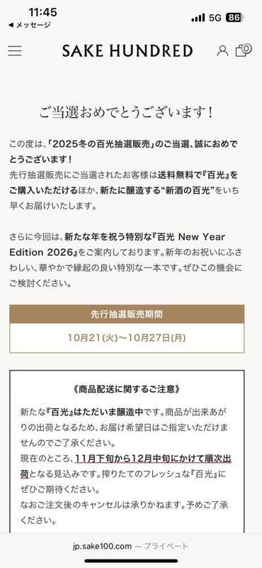 まこと 写メ日記 10/23(木) 16:09