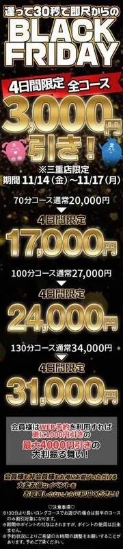 写メ日記 まこと 11/13(木) 06:58