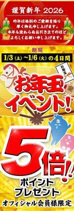 写メ日記 まこと 1/4(日) 08:00