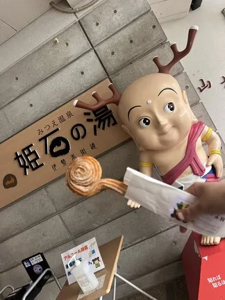 写メ日記 まこと 10/15(木) 23:50